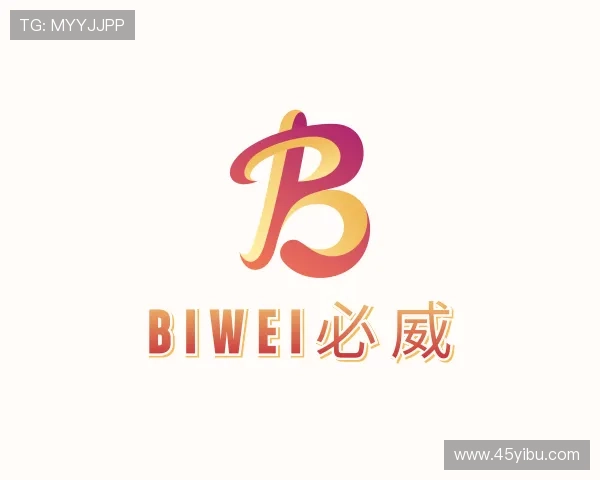 解读biwei必威